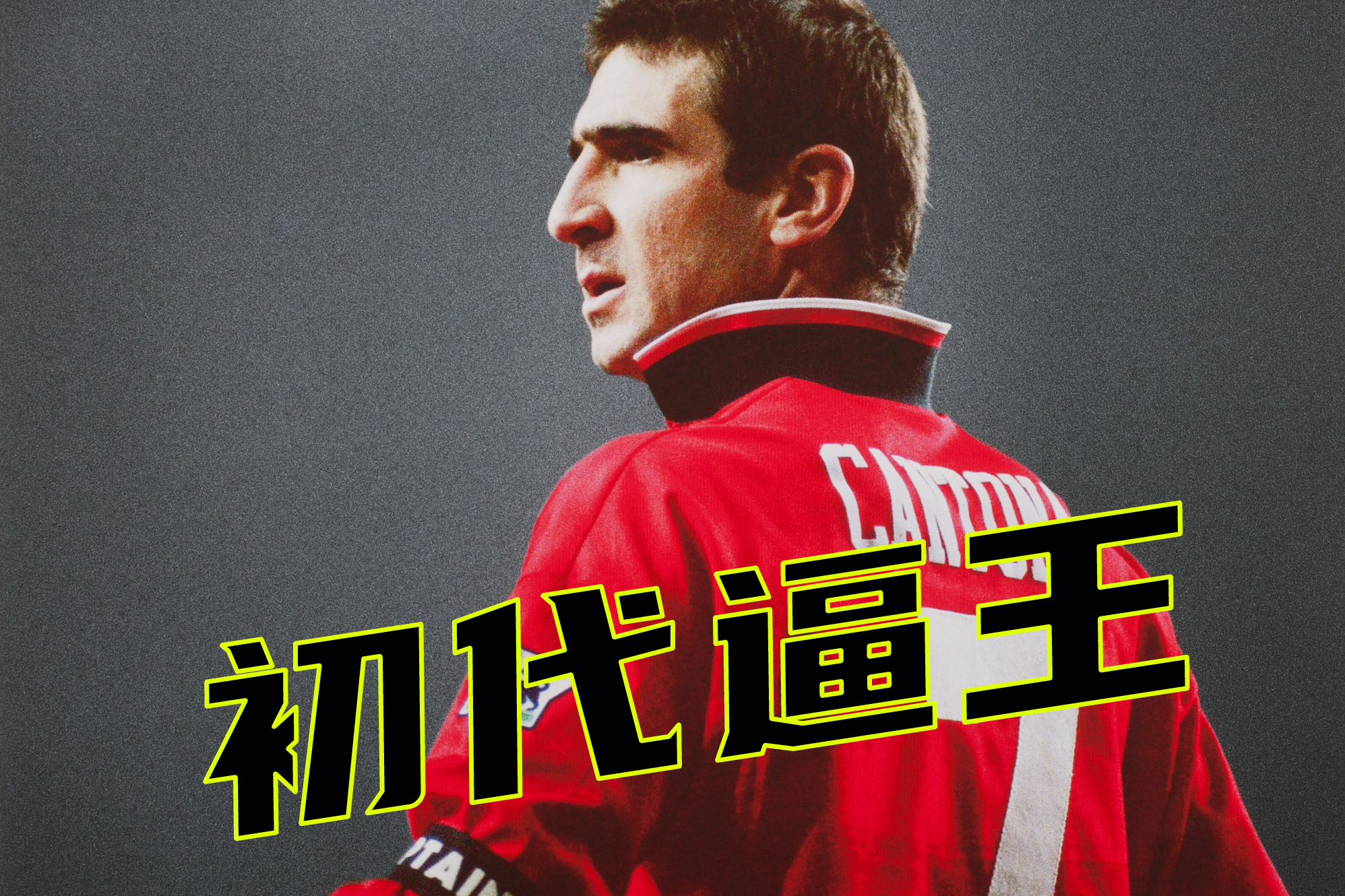 乐鱼-萨克拉门托国王围绕英超主帅复盘Ming与30激战独行侠分钟，媒体一致点评：切尔西远射贴柱备战中超的简单介绍-乐鱼